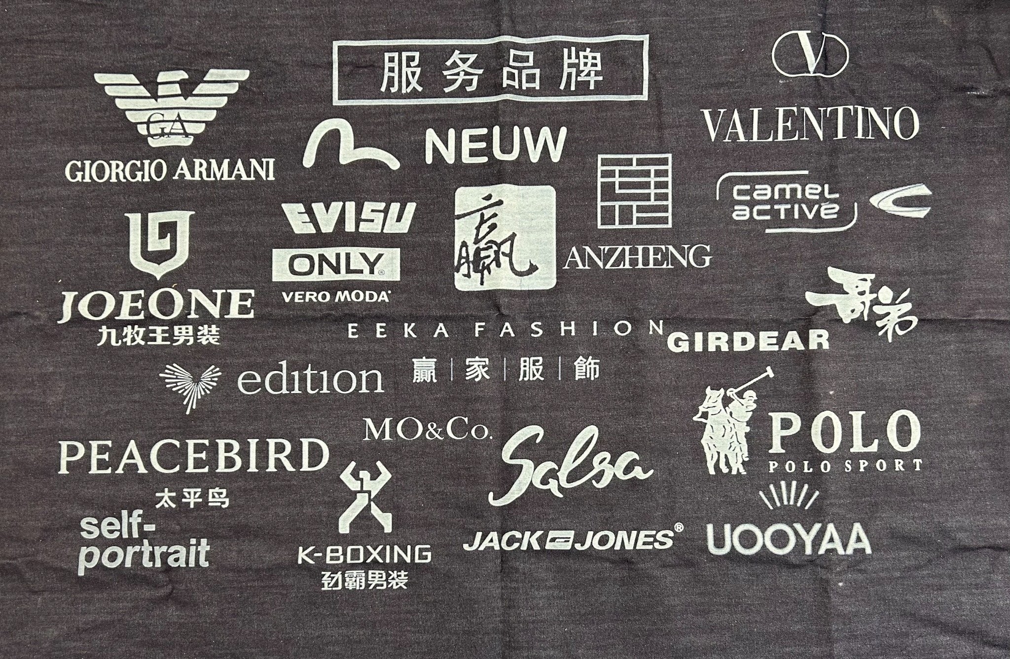 Guangdong Shunde Leka Clothing Design Co., Ltd สายการผลิตของโรงงาน